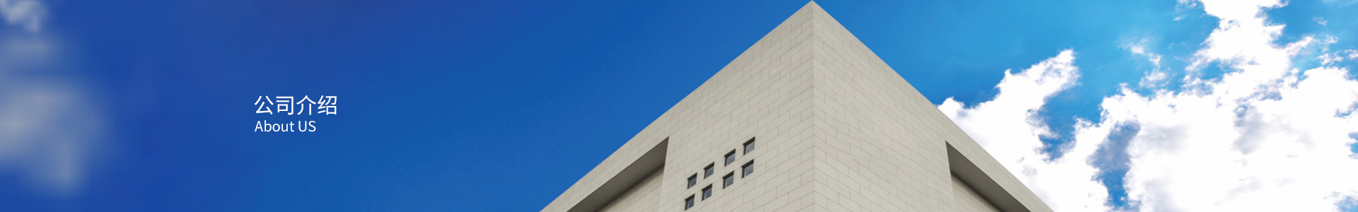 榮譽(yù)資質(zhì)